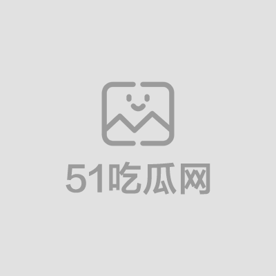 抖音600万粉丝大网红狗子与我女主张悦不雅视频流出3拷贝